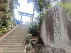 八坂神社の鳥居