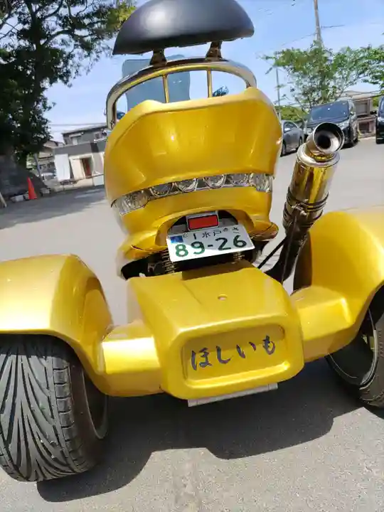 ほしいも神社(茨城県)