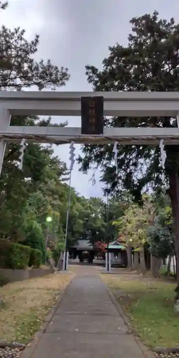 日枝神社(神奈川県)