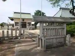 八劔社の建物その他