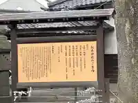 松本神社(長野県)