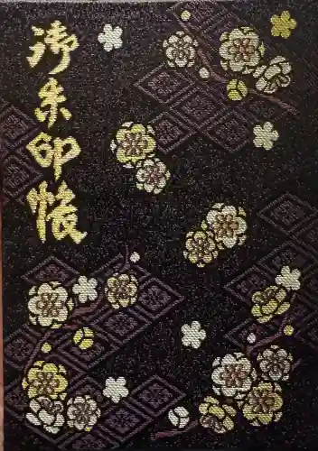 板倉雷電神社の{uncategorized: "未分類", other: "その他", undefined: "問題あり", building: "その他建物", grave: "お墓", sacred_gate: "鳥居", guardian: "狛犬", statue: "像", buddha: "仏像", history: "歴史", nature: "自然", garden: "庭園", animal: "動物", pagoda: "塔", temizu: "手水舎", mountain_gate: "山門・神門", sanctuary: "本殿・本堂", subordinate: "末社・摂社", art: "芸術", scenery: "景色", jizo: "地蔵", ema: "絵馬", goshuin: "御朱印", omikuji: "おみくじ", items: "授与品その他", amulet: "お守り", goshuincho: "御朱印帳", eats: "食事", festival: "お祭り", votive_dance: "神楽", shichigosan: "七五三参", wedding: "結婚式", experience: "体験その他", initially: "初詣", around: "周辺", anti_infection: "感染症対策"}