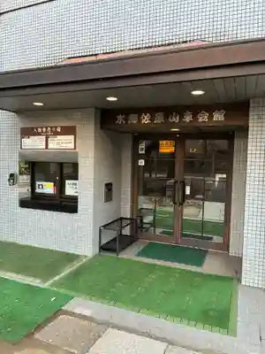八坂神社(千葉県)