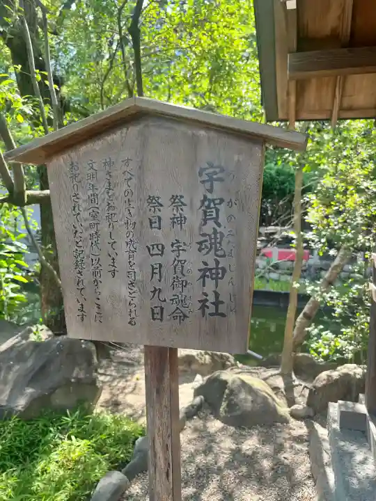 西宮神社(兵庫県)