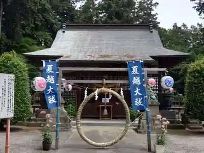 磯山神社(栃木県)