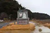 美保神社(島根県)