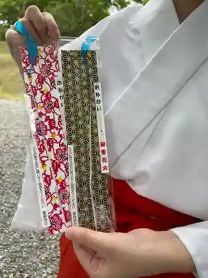 釧路一之宮 厳島神社の授与品その他