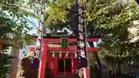 天白稲荷神社の鳥居
