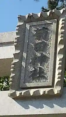 菊田神社のその他建物