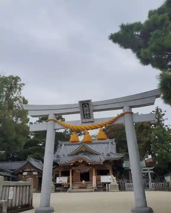 八剱神社の鳥居