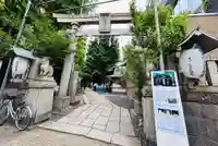 小野照崎神社(東京都)