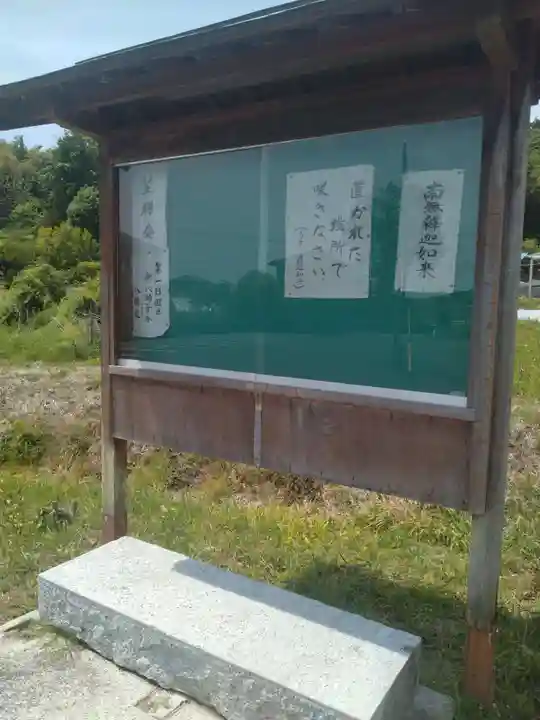 秀麓斎(宮城県)