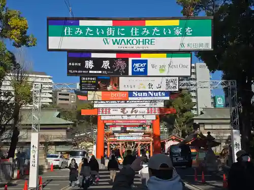 生田神社の鳥居