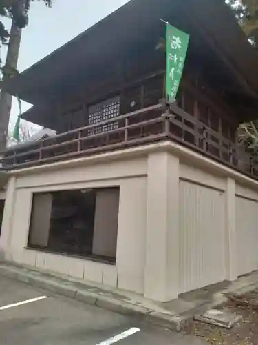 若松寺(山形県)