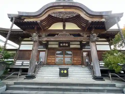 総持院(神奈川県)