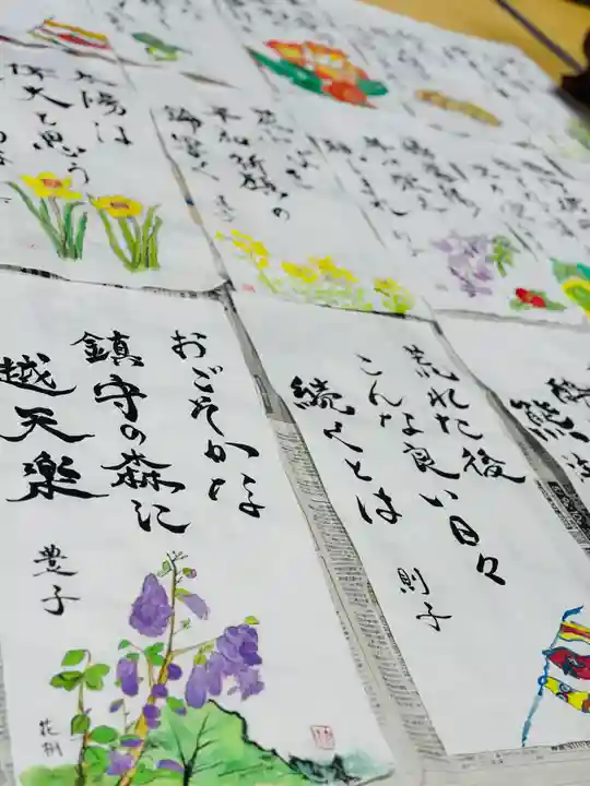 守りの神 藤基神社(新潟県)