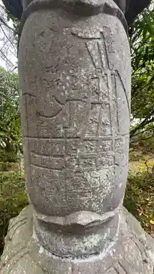 神明社(宮城県)