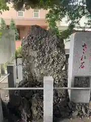 中目黒八幡神社(東京都)