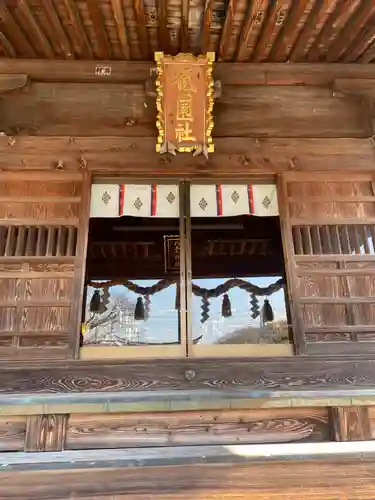 八雲神社(栃木県)