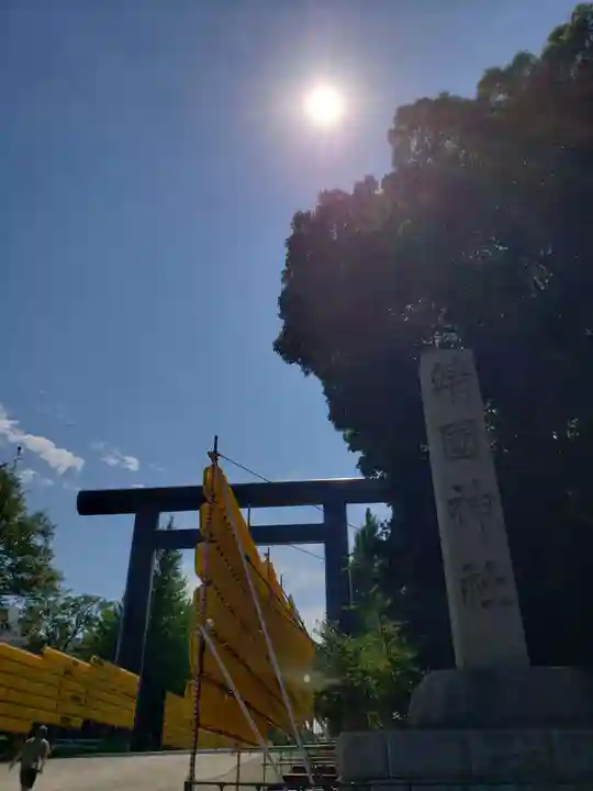靖國神社の鳥居