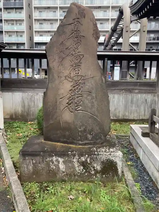 覚林寺(東京都)