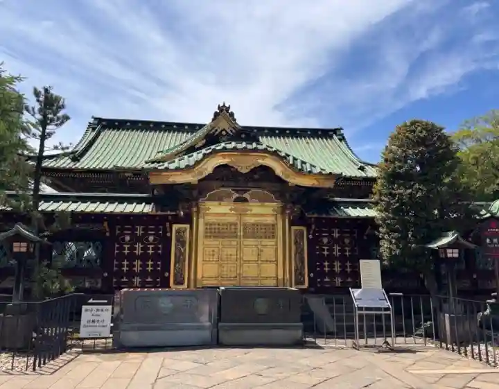 上野東照宮の{uncategorized: "未分類", other: "その他", undefined: "問題あり", building: "その他建物", grave: "お墓", sacred_gate: "鳥居", guardian: "狛犬", statue: "像", buddha: "仏像", history: "歴史", nature: "自然", garden: "庭園", animal: "動物", pagoda: "塔", temizu: "手水舎", mountain_gate: "山門・神門", sanctuary: "本殿・本堂", subordinate: "末社・摂社", art: "芸術", scenery: "景色", jizo: "地蔵", ema: "絵馬", goshuin: "御朱印", omikuji: "おみくじ", items: "授与品その他", amulet: "お守り", goshuincho: "御朱印帳", eats: "食事", festival: "お祭り", votive_dance: "神楽", shichigosan: "七五三参", wedding: "結婚式", experience: "体験その他", initially: "初詣", around: "周辺", anti_infection: "感染症対策"}