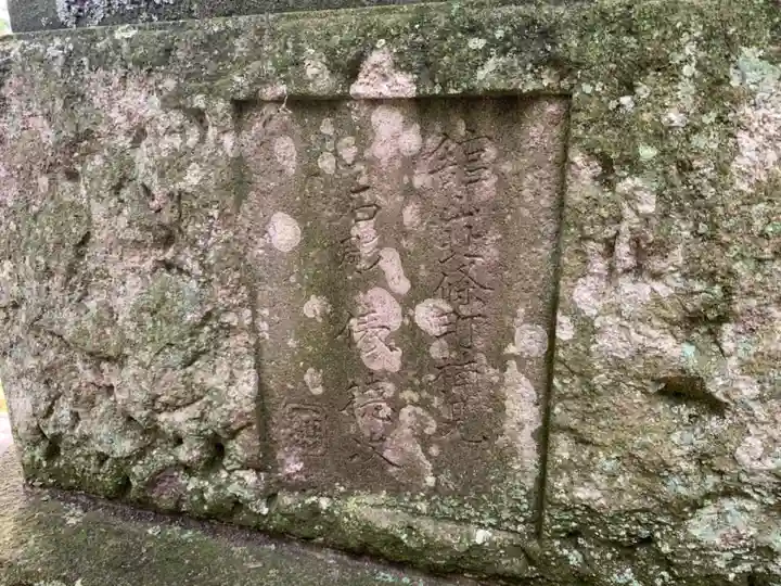 日枝神社のその他建物