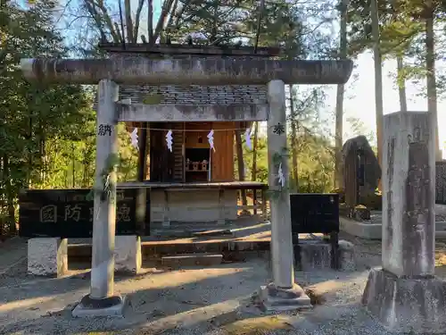 山梨縣護國神社の末社・摂社