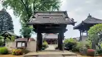 休臺寺(埼玉県)