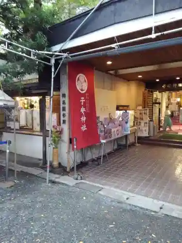 子安神社のその他建物