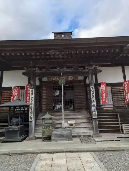 東円寺(山梨県)