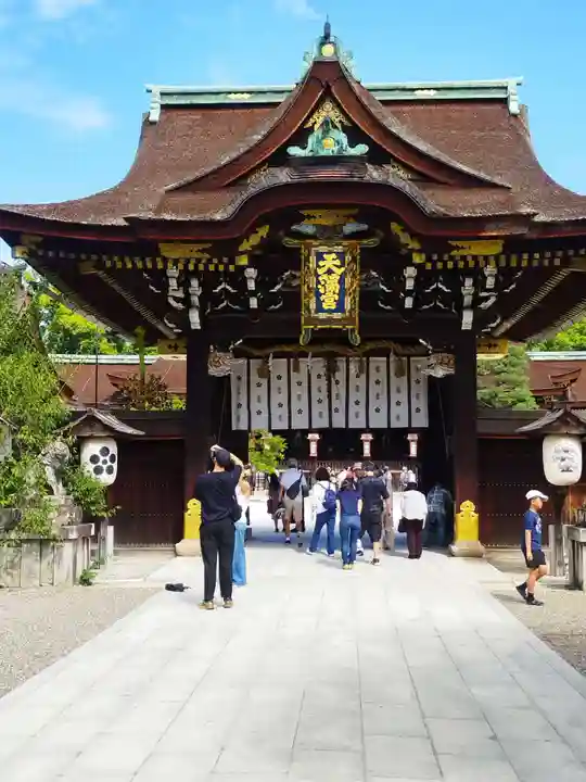 北野天満宮(京都府)