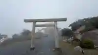 御在所 御嶽神社(三重県)
