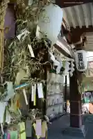 若宮八幡宮 (神奈川県)