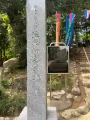 塩船観音寺(東京都)