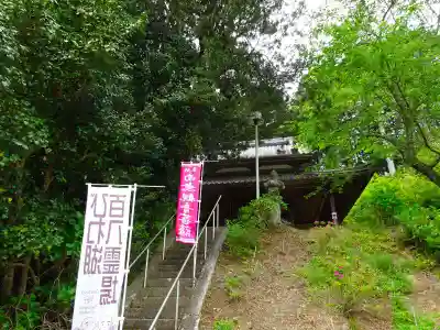 桧尾寺(滋賀県)