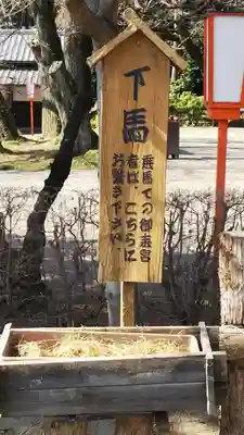 世良田東照宮のその他建物