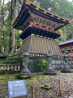 日光山輪王寺 大猷院のその他建物