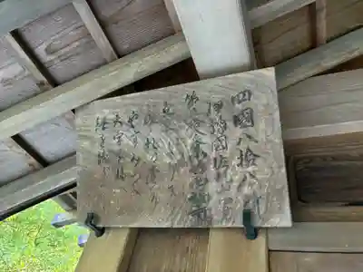 西福寺(千葉県)