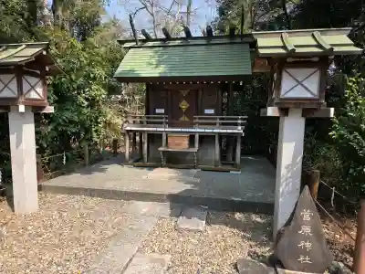 櫻木神社の{uncategorized: "未分類", other: "その他", undefined: "問題あり", building: "その他建物", grave: "お墓", sacred_gate: "鳥居", guardian: "狛犬", statue: "像", buddha: "仏像", history: "歴史", nature: "自然", garden: "庭園", animal: "動物", pagoda: "塔", temizu: "手水舎", mountain_gate: "山門・神門", sanctuary: "本殿・本堂", subordinate: "末社・摂社", art: "芸術", scenery: "景色", jizo: "地蔵", ema: "絵馬", goshuin: "御朱印", omikuji: "おみくじ", items: "授与品その他", amulet: "お守り", goshuincho: "御朱印帳", eats: "食事", festival: "お祭り", votive_dance: "神楽", shichigosan: "七五三参", wedding: "結婚式", experience: "体験その他", initially: "初詣", around: "周辺", anti_infection: "感染症対策"}