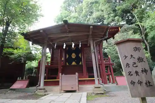武蔵一宮氷川神社の末社・摂社