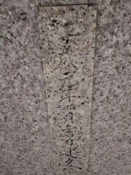 五社神社 諏訪神社(静岡県)