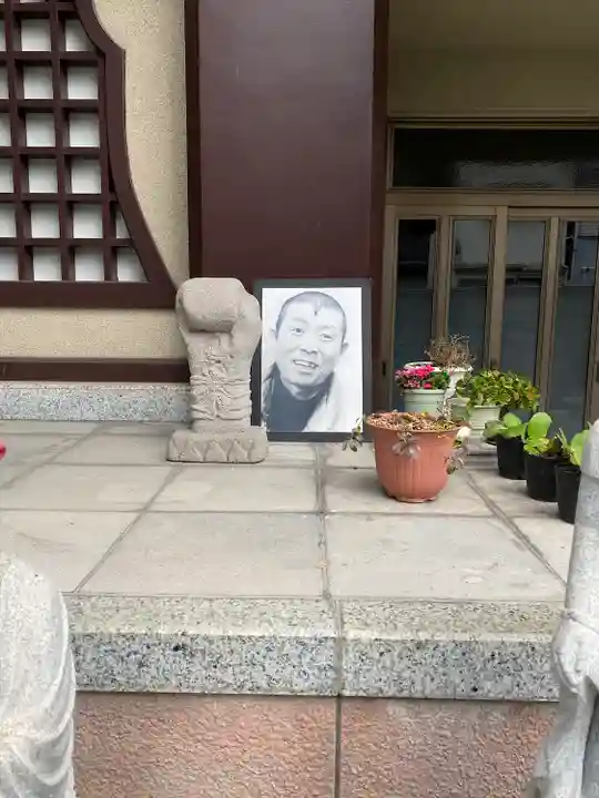 法昌寺(東京都)