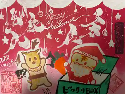 錦鯱神社(愛知県)