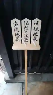 禅昌寺のその他建物