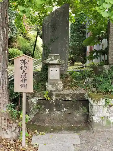 天津神明宮(千葉県)