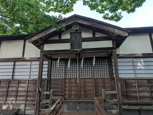 愛宕神社(福島県)