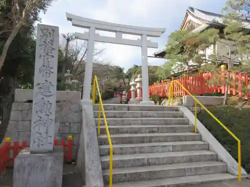 建勲神社(京都府)