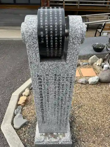 天性寺の{uncategorized: "未分類", other: "その他", undefined: "問題あり", building: "その他建物", grave: "お墓", sacred_gate: "鳥居", guardian: "狛犬", statue: "像", buddha: "仏像", history: "歴史", nature: "自然", garden: "庭園", animal: "動物", pagoda: "塔", temizu: "手水舎", mountain_gate: "山門・神門", sanctuary: "本殿・本堂", subordinate: "末社・摂社", art: "芸術", scenery: "景色", jizo: "地蔵", ema: "絵馬", goshuin: "御朱印", omikuji: "おみくじ", items: "授与品その他", amulet: "お守り", goshuincho: "御朱印帳", eats: "食事", festival: "お祭り", votive_dance: "神楽", shichigosan: "七五三参", wedding: "結婚式", experience: "体験その他", initially: "初詣", around: "周辺", anti_infection: "感染症対策"}