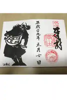 2度目の訪問
かえったばかりの白鳥五羽に遭遇
また白鳥たちを見に行きたいな